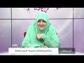 الجواب على من يقول الحجاب قرار وقناعة الدكتورة هالة سمير 