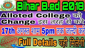 Bihar B.ed College Change Notice By NOU | How To Change Alloted College | Full Details Step By Step