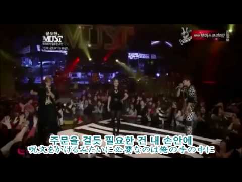 Fly High - INFINITE H Feat. Baby Soul [日本語字幕]