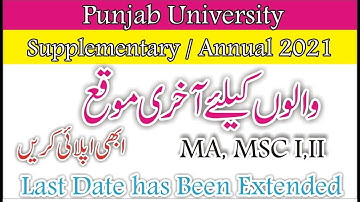 Punjab University Private MA, MSC  Part I,II admission information 2021