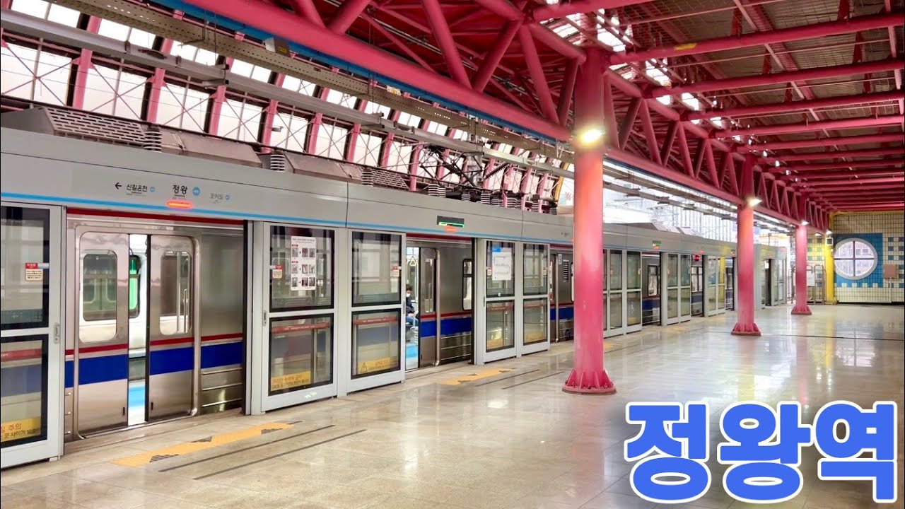 4호선 정왕역의 전동차들 / Jeongwang station trains