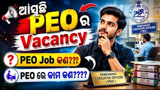 Peo Vacancy 2026  What Is Peo Job Peo Work Profile  Osssc Peo Recruitment 2026 Notification