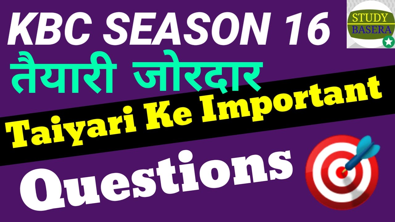 KBC SEASON 16 Registration Ki Taiyari // KBC 2024 Registration Questions