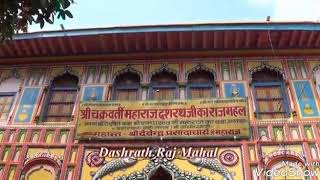 कब रम लल आओग भजन By Mayank Mandle