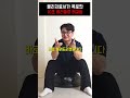 물리치료사가 폭로한 허리통증 비밀