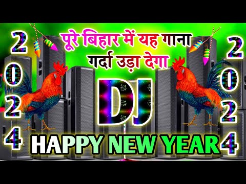 New DJ Remix 2024 | Happy New Year DJ Competition JBL Song 2024 | Happy New Year Song 2024