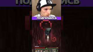 Когда 100 дней играешь с 100 хоррор модами #jescool #майнкрафт #твич