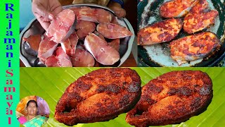 Black King Fish( Nei meen) Fry / நெய் மீன் வறுவல் / Fish Fry in tamil (Rajamani Samyal)