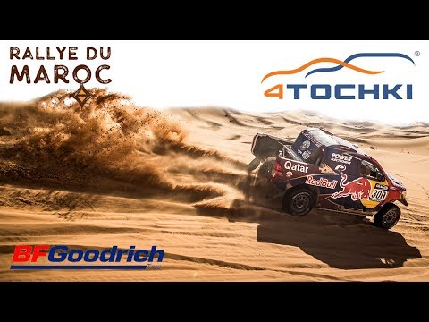 Победа в ралли Марокко на шинах BFGoodrich Победа в ралли Марокко на шинах BFGoodrich