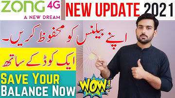 Zong Sim New Update 2021 "Save Your Balance Now" | Zong Balance Save Code | Balance Save Code Zong