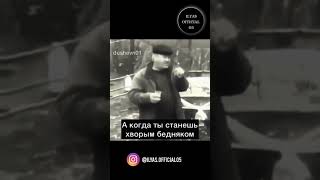 Плохой Друг , Как Тень. В Пасмурную Погоду Его Не Видно, Но Когда Солнечно , Отбою Нет.