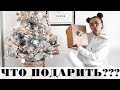 ALIEXPRESS😲 50-500р КУЧА ИДЕЙ БЮДЖЕТНЫХ ПОДАРКОВ с AliExpress 🎄 На НОВЫЙ ГОД  и не только