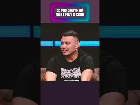 Взрослый мужик недооценил пацана! 😨 #shorts @EXPERTIZAMMA