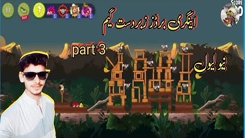 Angry Birds Gameplay Walkthrough Part 3 Android iOS 2023 #SmartgamerVlogs