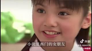 六神磊磊考证《流星花园》原视频，已被封，故留存