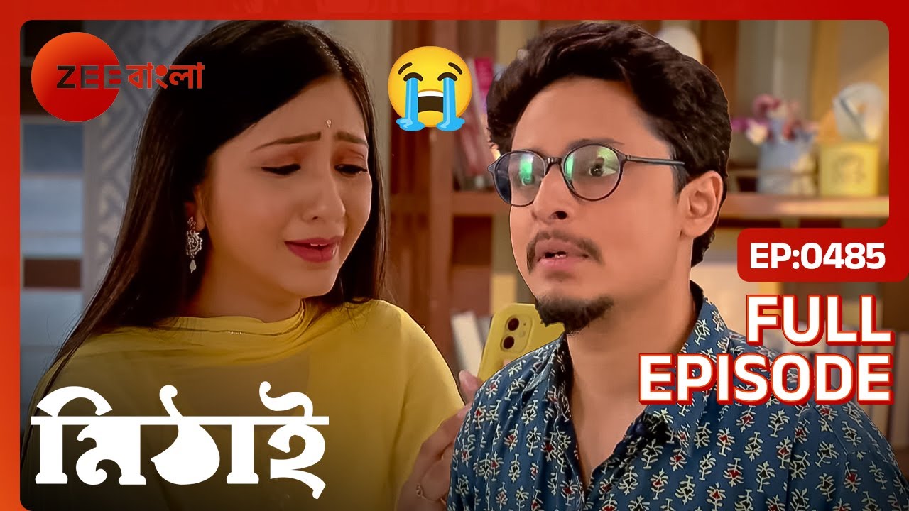 পিঙ্কিকে ভাগিয়ে আনতে দাদাই-এর শিলমোহর চাইলো হল্লাপার্টি | Mithai | Full Episode 485 | Zee Bangla