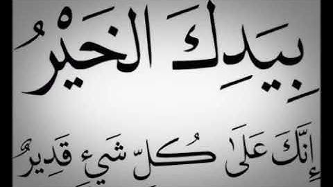 ماتيسر من آل عمران لفجر 6 رمضان 1440 للقارئ#تركي بن نايف الدوسري من مسجد عقبة بن نافع حي الخليج