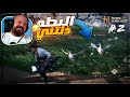 لعبة سولز أسطوريه… والعدو بطة؟💀🐤 ! #2 Where Wind Meet ! 😂🔥
