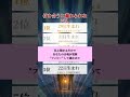 異性の本能を刺激する人