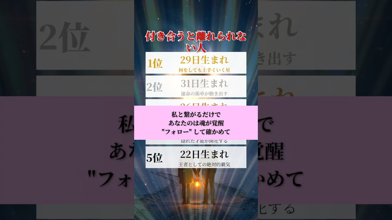 異性の本能を刺激する人