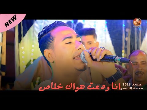 جديد بعد العشره الطويله توجع قلب المجروحين