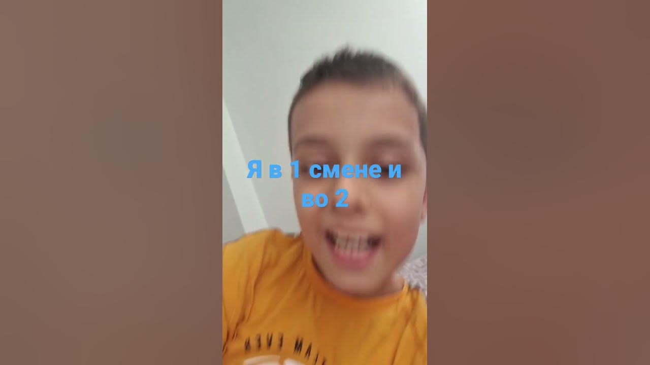 Шиза - YouTube