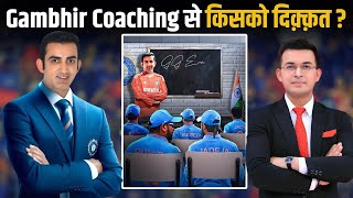 Gautam Gambhir के Coach बनने पर किसको दिक्कत? T20WC 2007 के विजेता Joginder Sharma ने उठाया सवाल