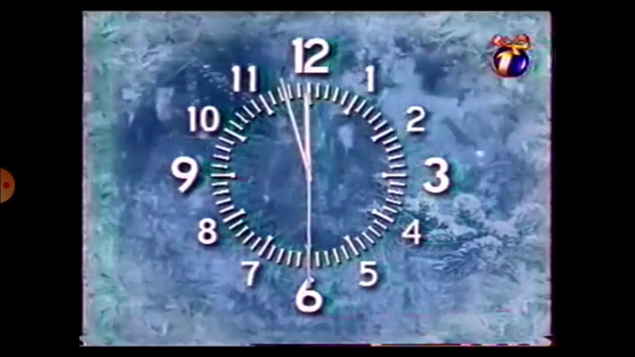 орт час. реконструкция часов первого канала 2000 2011. орт час. часы орт 1997-2000. время первый канал 2003.