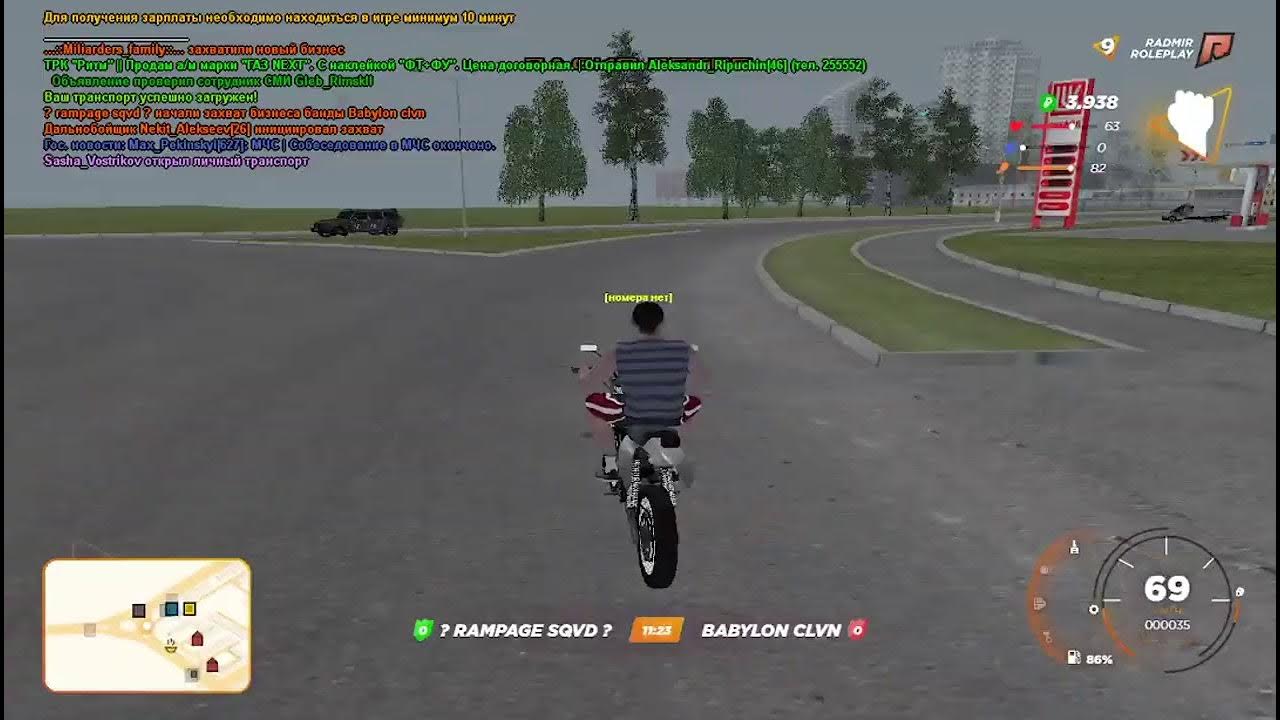 Квесты джона аризона рп. Работа грузчика mta rp. Матрёшка rp. Прохождение рп. Богдан мта.