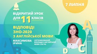 Відповіді ЗНО-2020 з англійської мови