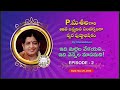 Capture de la vidéo ఇది మల్లెల వేళయని  |P Suseela Bday Concert Episode #2 On Nov 25, 2023  |Telugu Songs |Chimatamusic