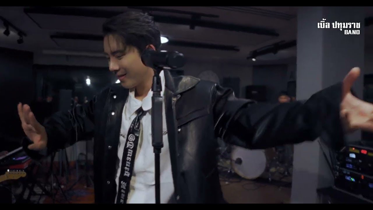 ลำเดิน - เบิ้ล ปทุมราช  [ Live Official ]4K