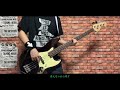 チェンジングマン / &uarr;THE HIGH-LOWS&darr;  ベース弾いてみた【Bass Cover】