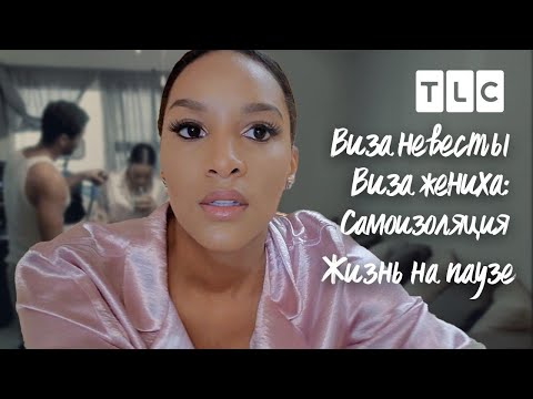 Видео: Sha Money XL Состояние: вики, женат, семья, свадьба, зарплата, братья и сестры