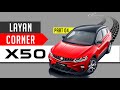 Proton X50: Layan Test Drive! (Part 04)