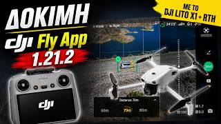 Δοκιμή DJI Fly app 1.21.2 | Με DJI Lito X1!