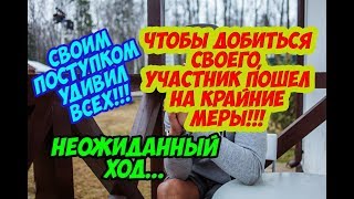 Дом 2 Новости 11 Апреля 2018 (11.04.2018) Раньше Эфира Дом 2 Новости 11 Апреля 2018 (11.04.2018) Раньше Эфира