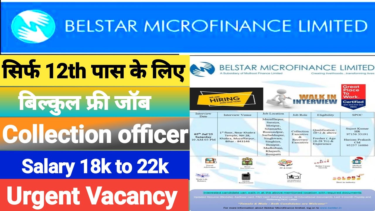 Belstar microfinance pvt ltd / belstar microfinance job vacancy 👆