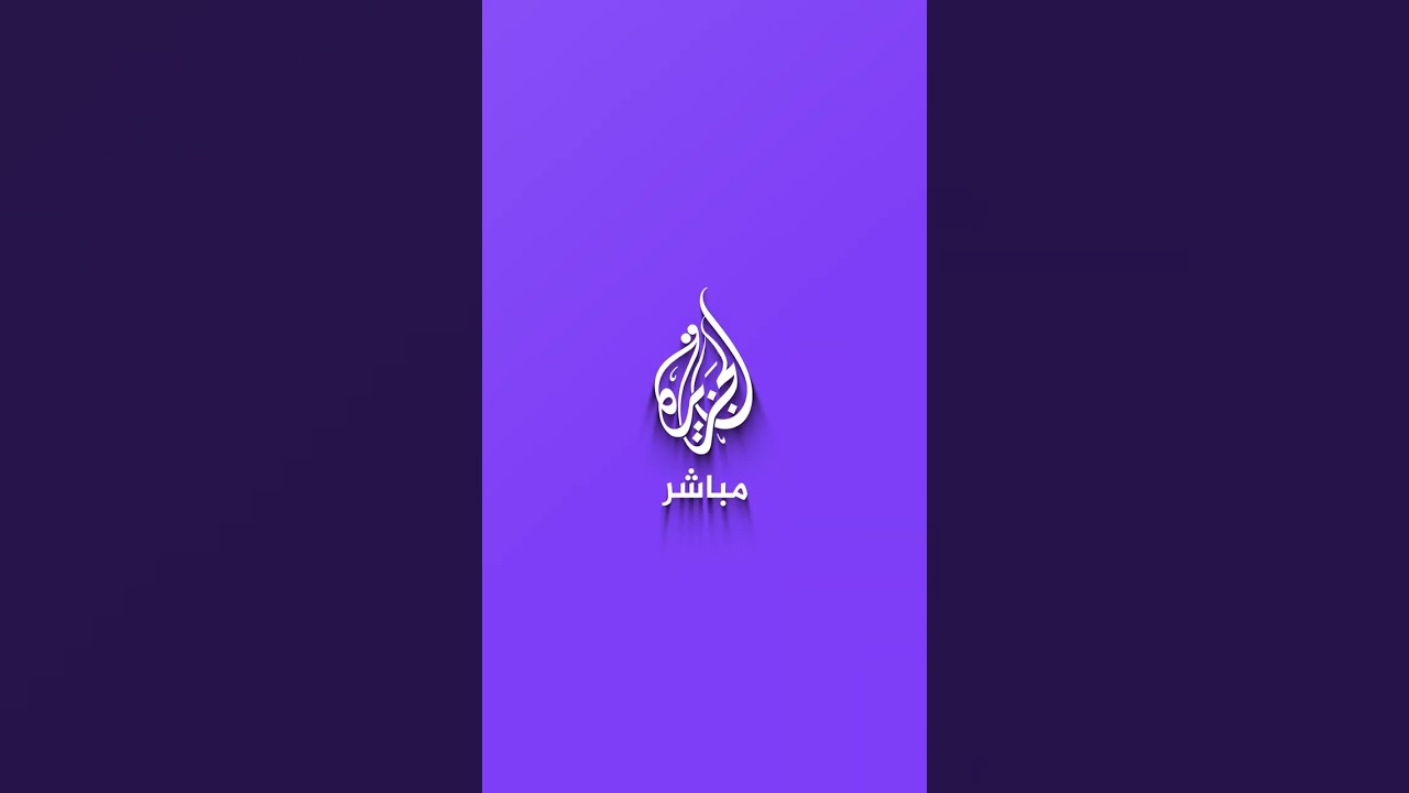 الخارجية الكويتية:نعلن الانضمام إلى مجلس السلام وسيتم توقيع الوثائق وفقا للإجراءات القانونية المعمول