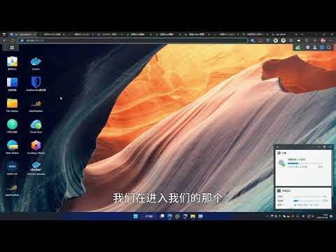 宝塔网站数据通过alist+Cloud Sync实现自动备份到群辉nas