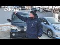 Это надо видеть❗️Скрученные пробеги😱 нашёл авто у частников👍🏼