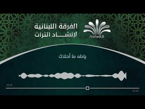 يا جيش جل الذي سواك