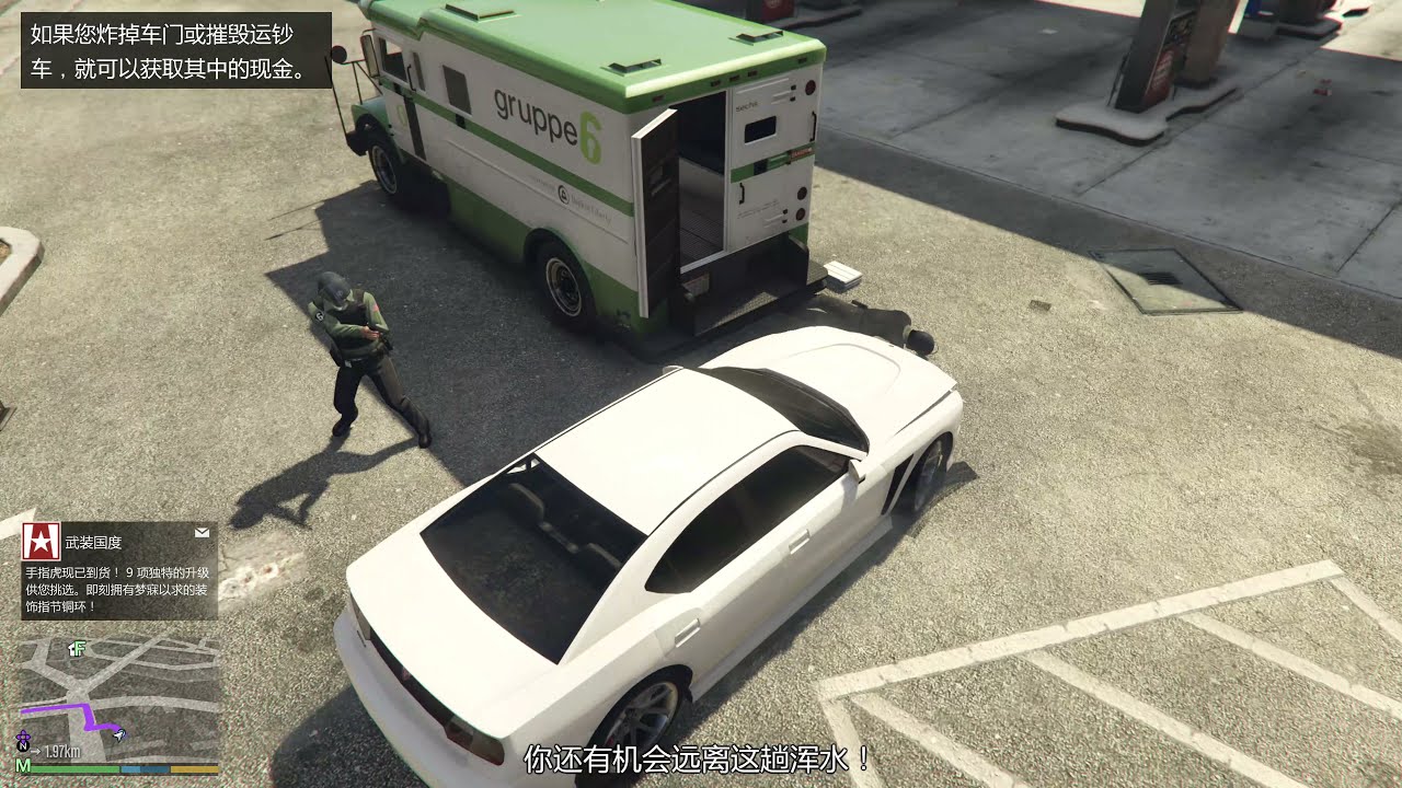 Gta5 12运钞车1 Youtube