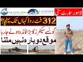 Lahore Smart City 312 ft Road Update 2026 | Which Sectors Will Benefit Most? Don’t Miss Opportunity