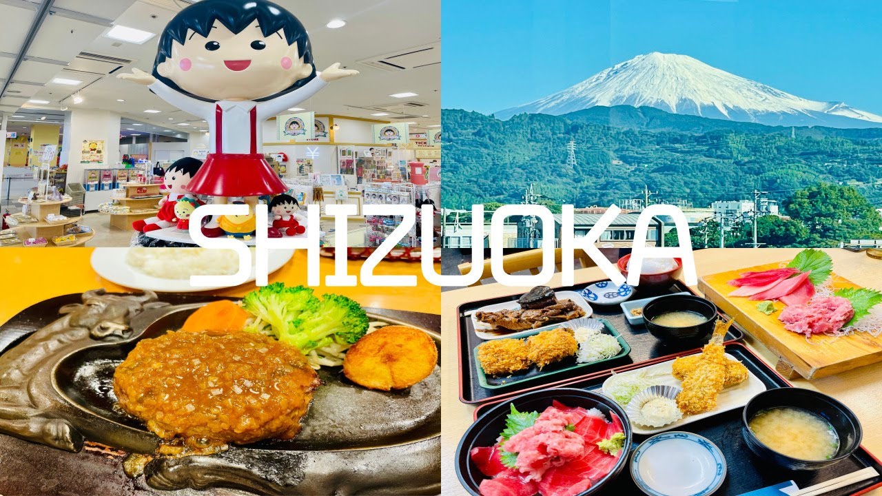 시즈오카 VLOG 🇯🇵 EP.1~2 후지산이 보이는 호텔 | 1일 30그릇 1000엔!? 참치정식 | 마루코 랜드 | 와사비 아이스크림 | 현지인 찐맛집 사와야카 | 시즈오카 여행