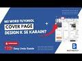 MS Word Cover Page Design Karna Seekhain | Insert Tab Full Tutorial in Urdu/Hindi @UstaadTech
