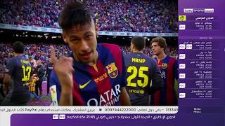 تقرير رائع ل beIN SPORTS عن نيمار ينضم إلى باريس سان جيرمان في صفقة تاريخية لمدة خمس أعوام