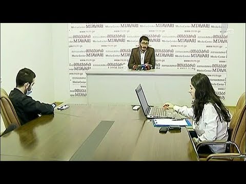 ეროვნული უმცირესობების განცხადება