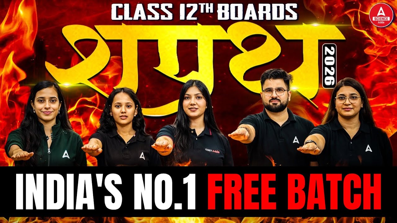 Class 12 Boards 2026 🔥 | India’s No.1 FREE Batch | SHAPATH 2026