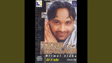 Tere Ton Bagair